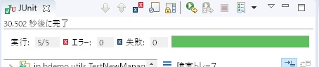 f:id:arakan_no_boku:20170221211954j:plain