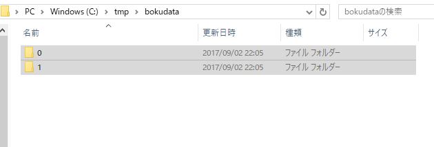 f:id:arakan_no_boku:20170902232400j:plain f:id:arakan_no_boku:20170902232400j:plain