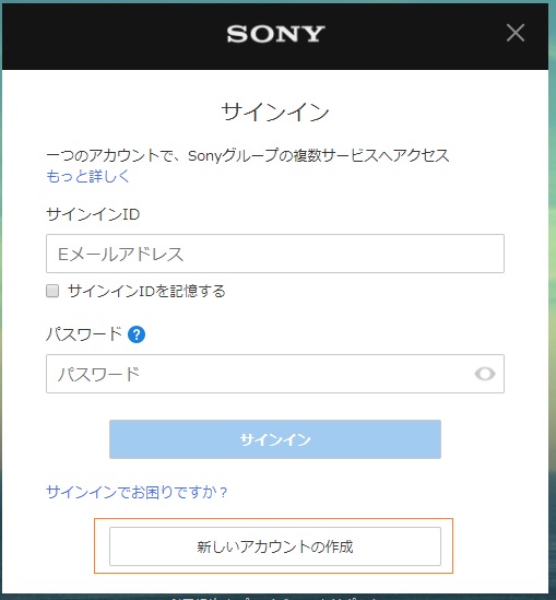 ソニーのニューラルネットワークコンソールのクラウド版でデータセットを追加する 使い方２２ Boku のitな日常