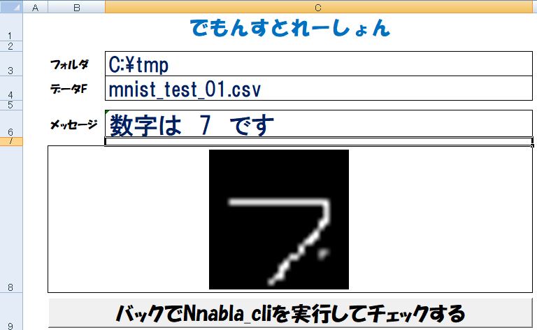 f:id:arakan_no_boku:20180708224856j:plain f:id:arakan_no_boku:20180708224856j:plain