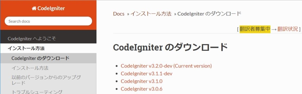 Php Codeigniter3 インストールと初期設定 Eclipse上で諸々のエラーをなくすまで Boku のitな日常