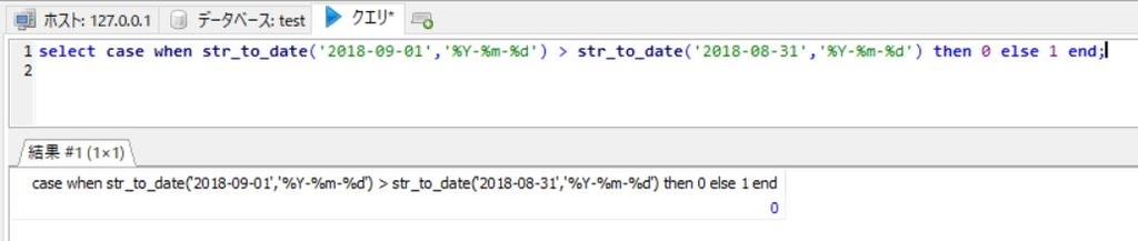 f:id:arakan_no_boku:20181009214800j:plain