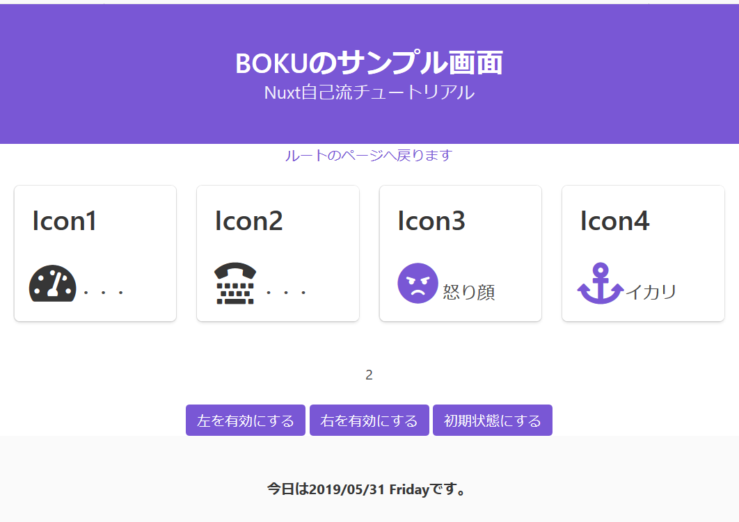 f:id:arakan_no_boku:20190531234127p:plain f:id:arakan_no_boku:20190531234127p:plain
