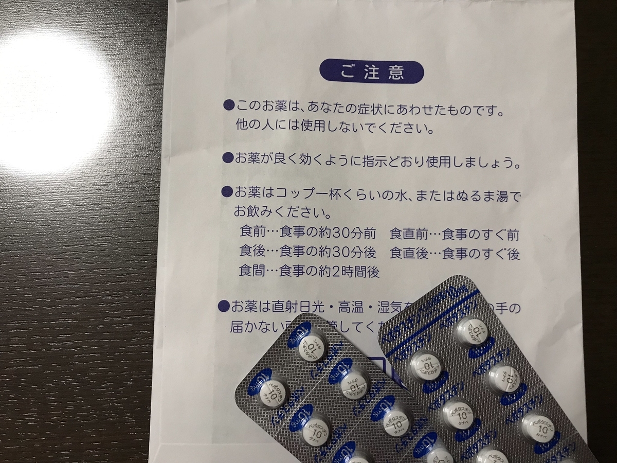 f:id:arakannkoala:20190328220638j:plain f:id:arakannkoala:20190328220638j:plain