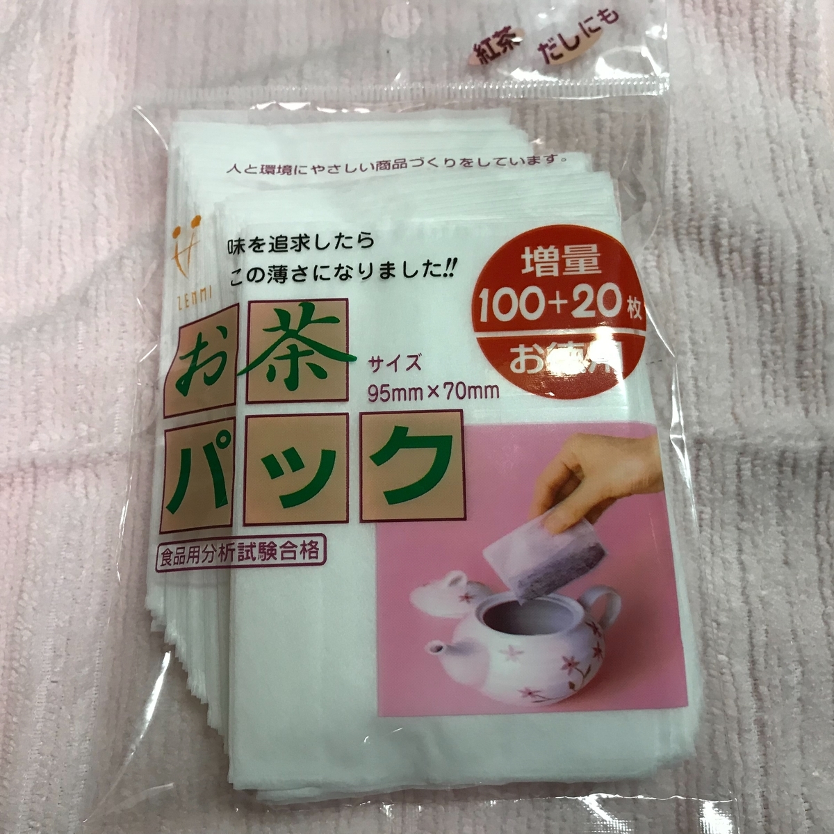 f:id:arakannkoala:20190525123953j:plain