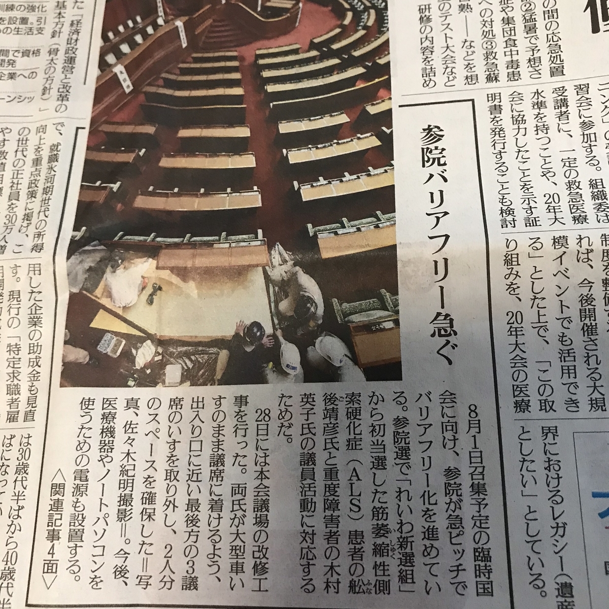 f:id:arakannkoala:20190730102000j:plain f:id:arakannkoala:20190730102000j:plain