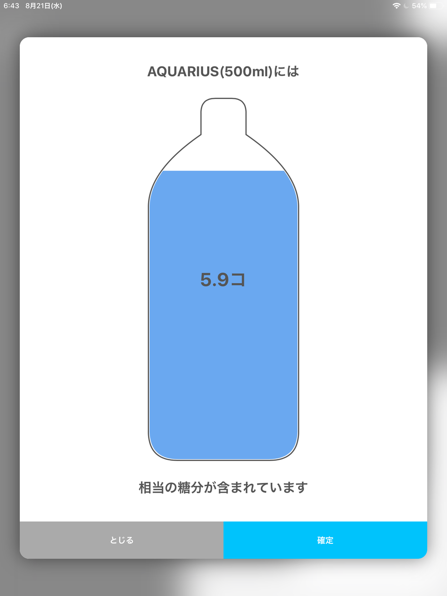 f:id:arakannkoala:20190821153130p:plain