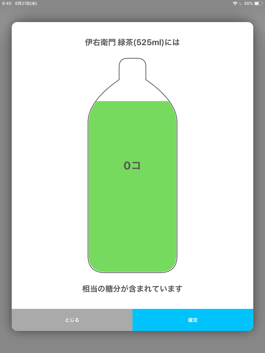 f:id:arakannkoala:20190821153738p:plain