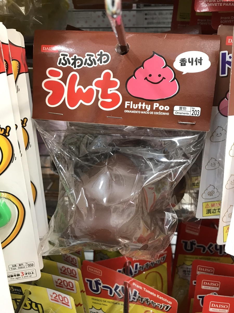 f:id:arakannkoala:20190830161216j:plain