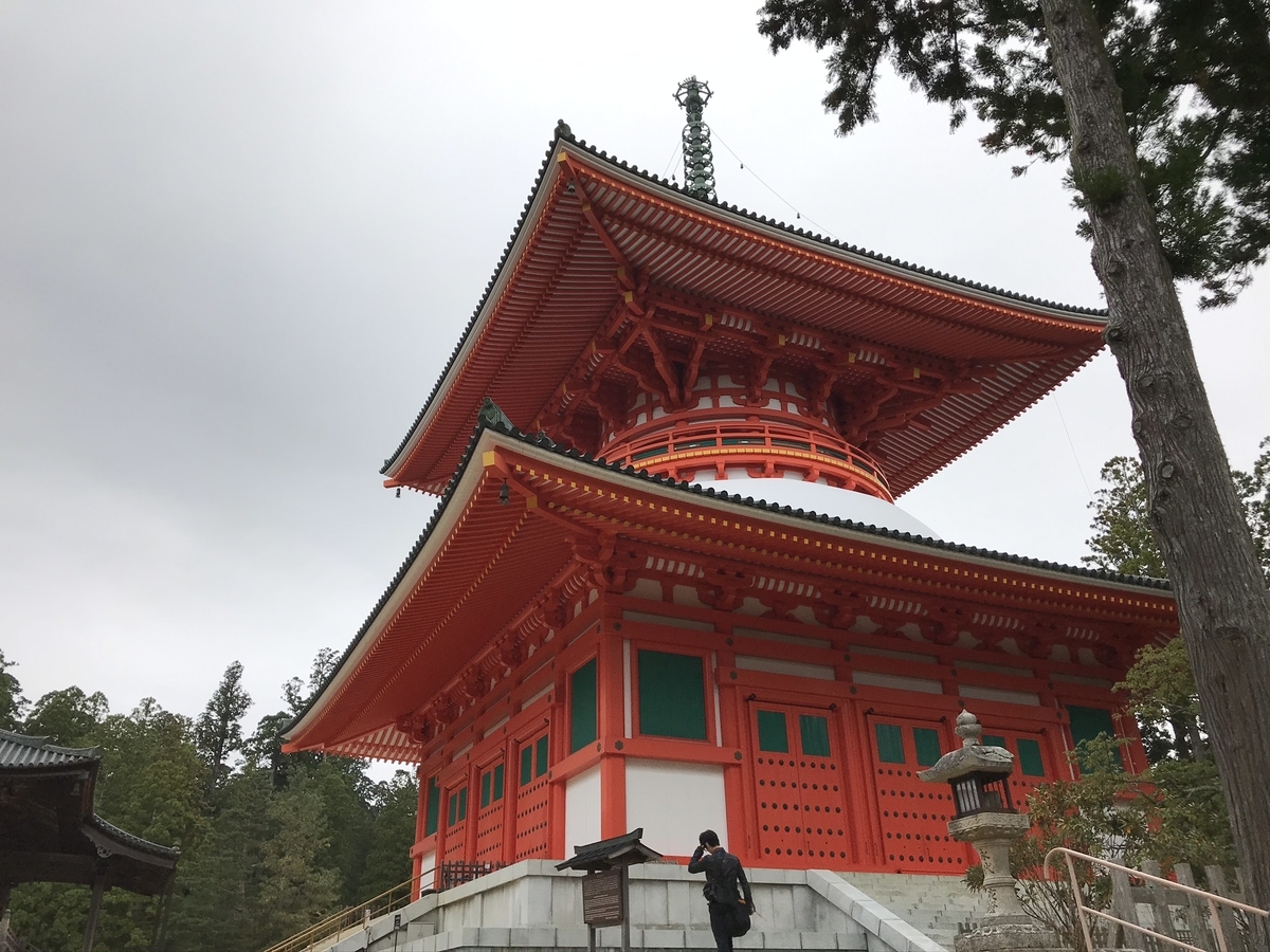 f:id:arakannkoala:20191021170326j:plain