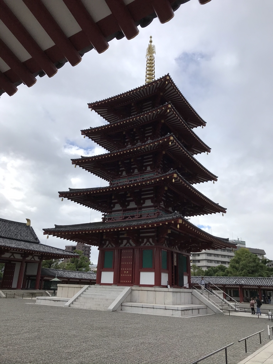 f:id:arakannkoala:20191025111542j:plain