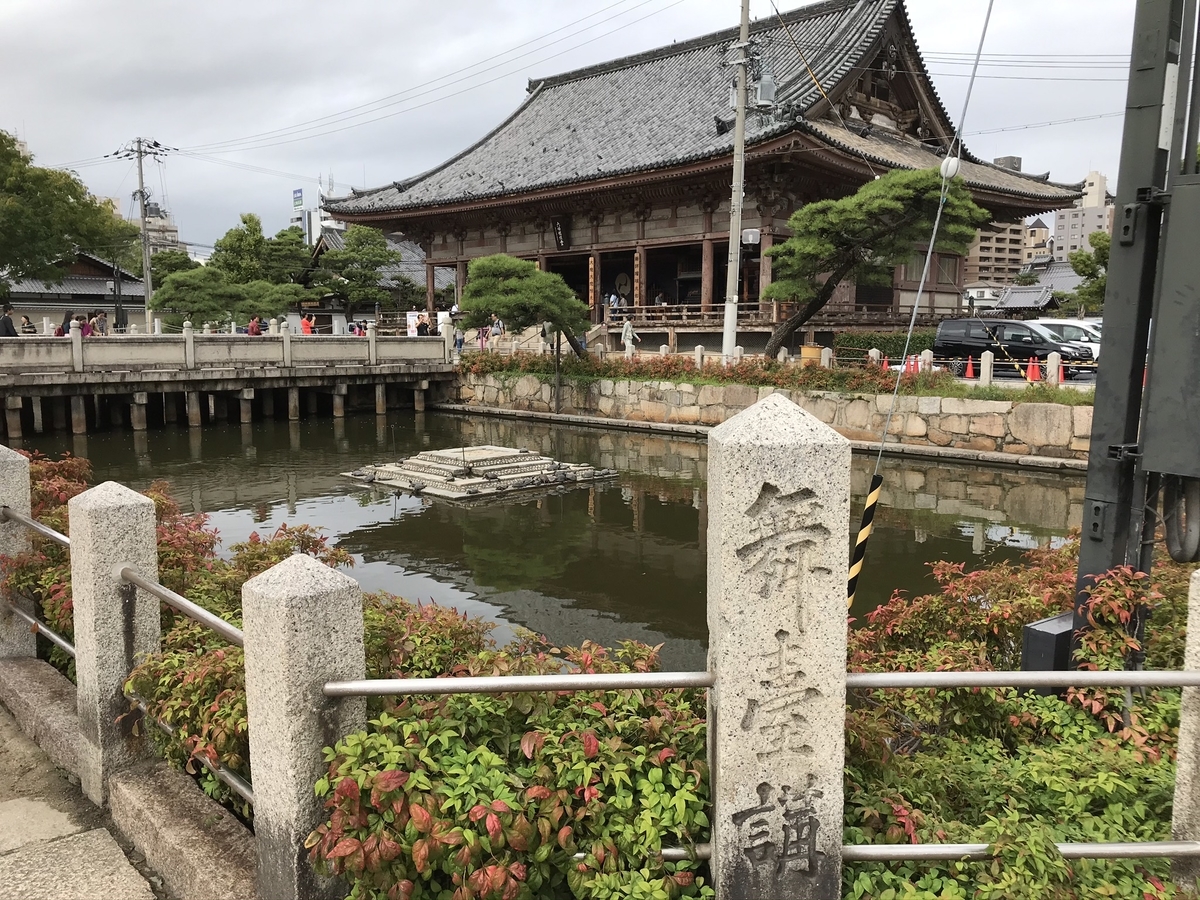 f:id:arakannkoala:20191025113155j:plain