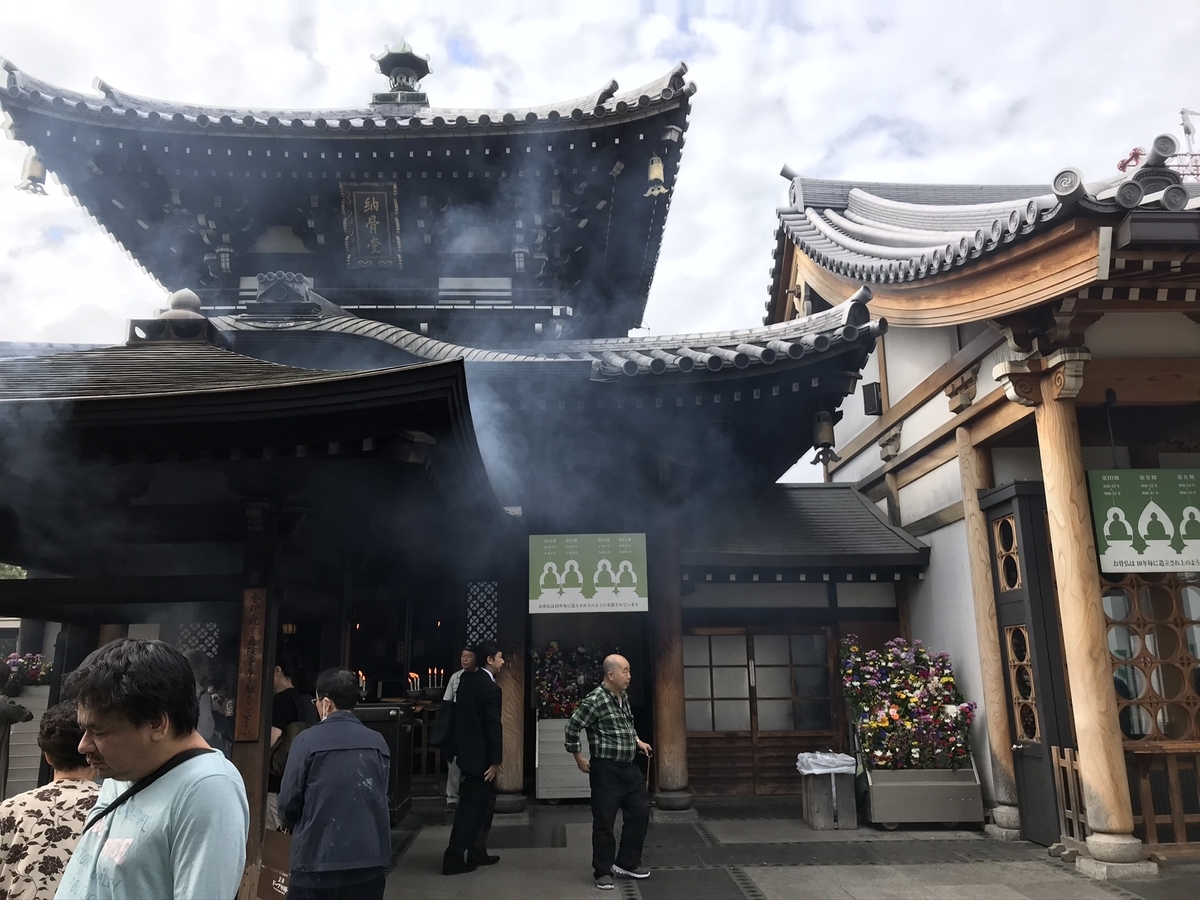 f:id:arakannkoala:20191025115828j:plain