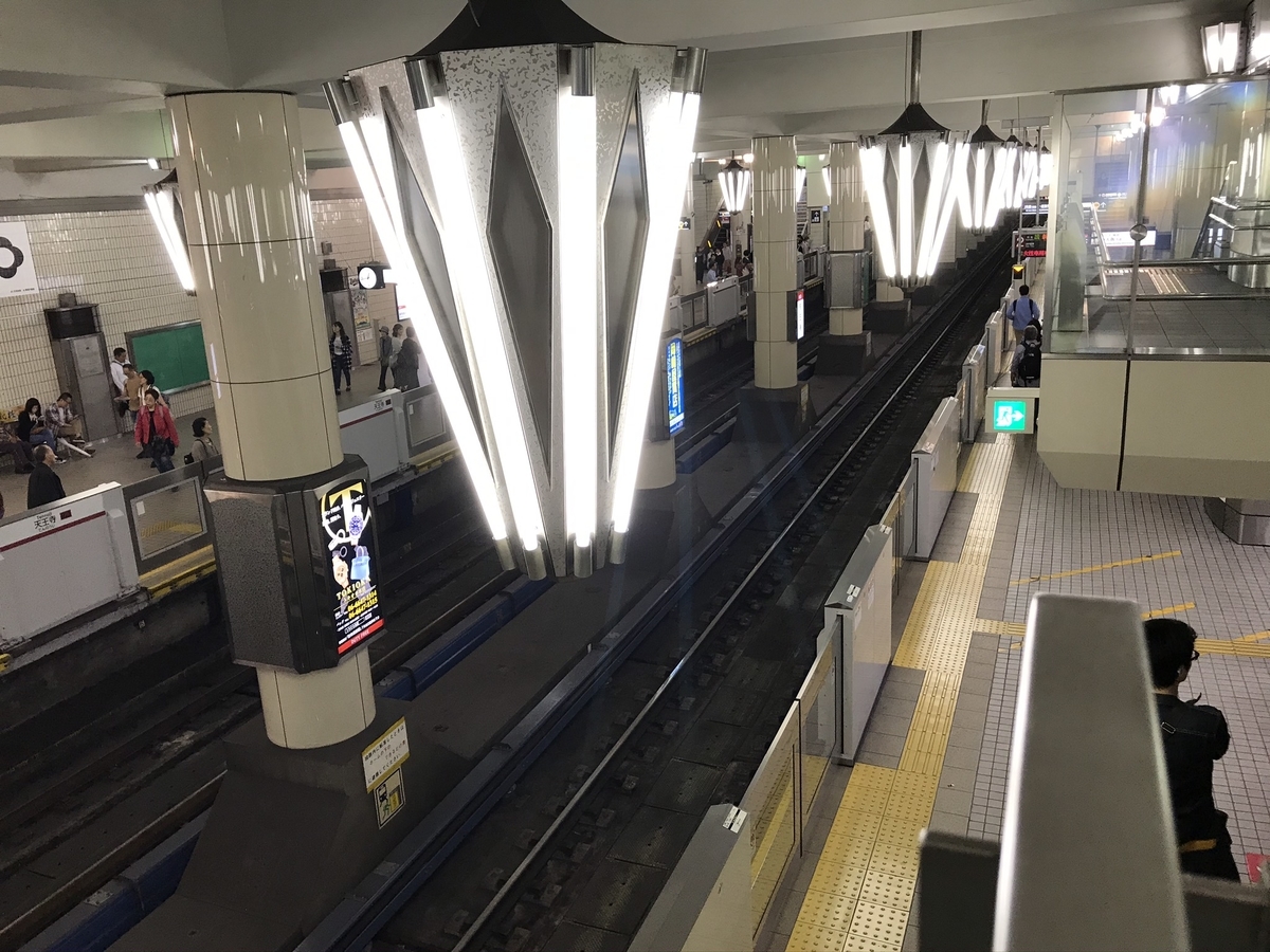 f:id:arakannkoala:20191025141102j:plain