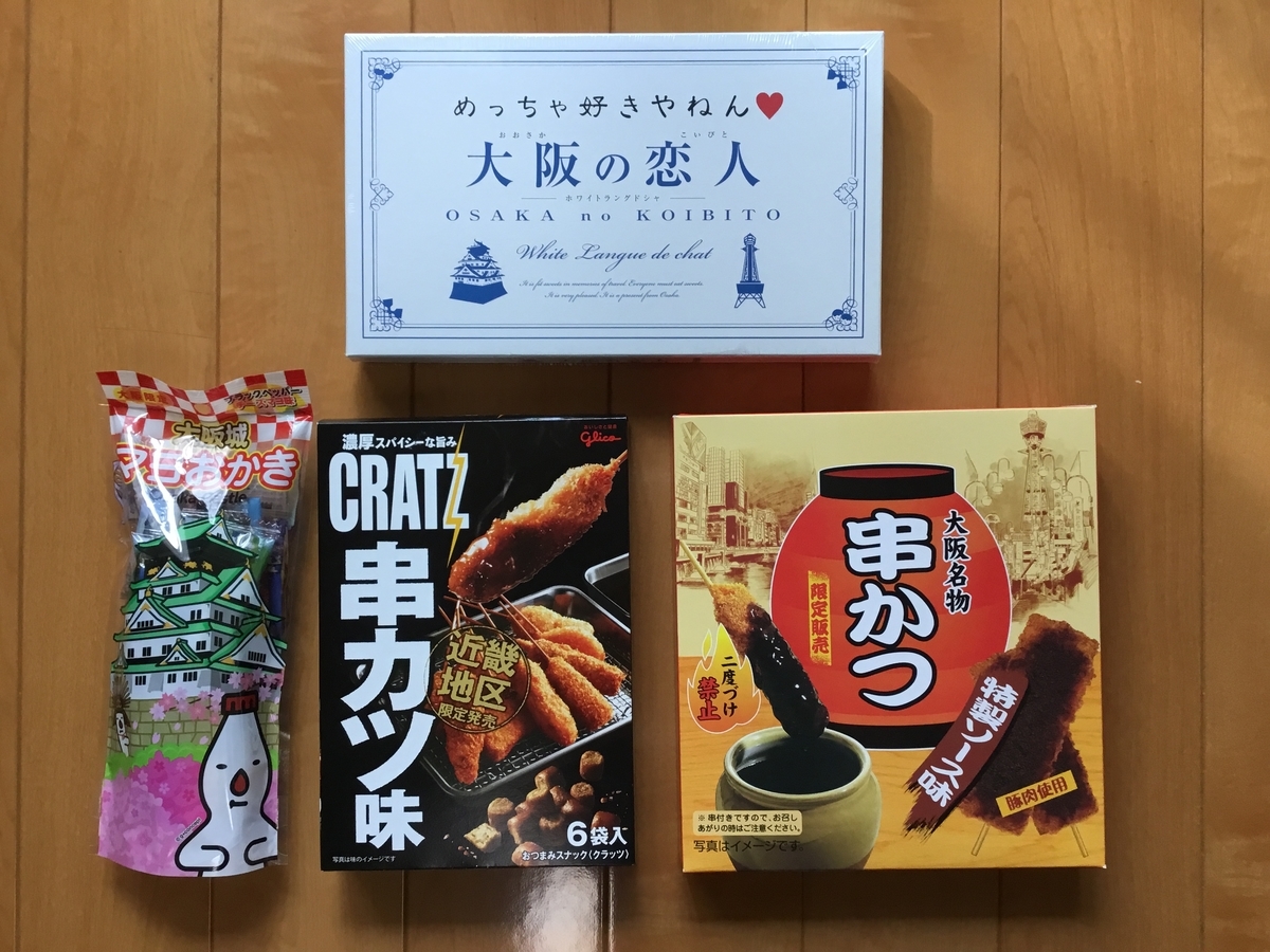 f:id:arakannkoala:20191025145842j:plain