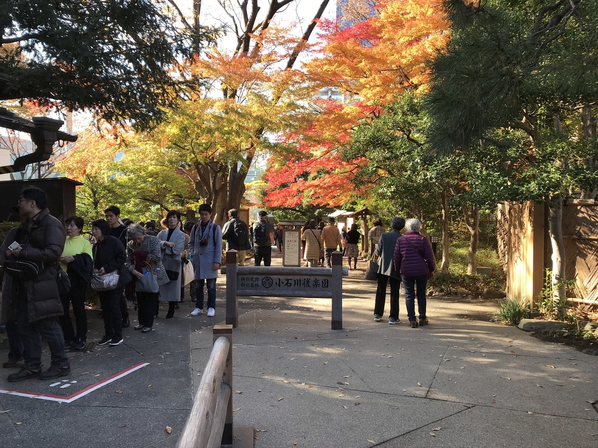 f:id:arakannkoala:20191206152419j:plain