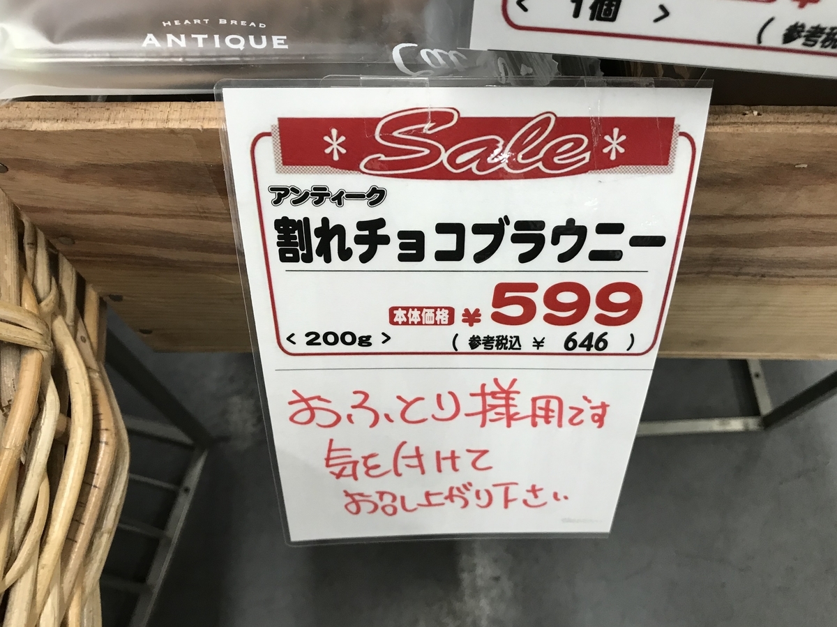 f:id:arakannkoala:20200424152219j:plain