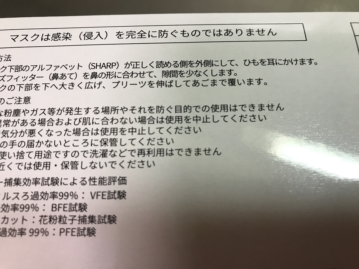 f:id:arakannkoala:20200611105044j:plain