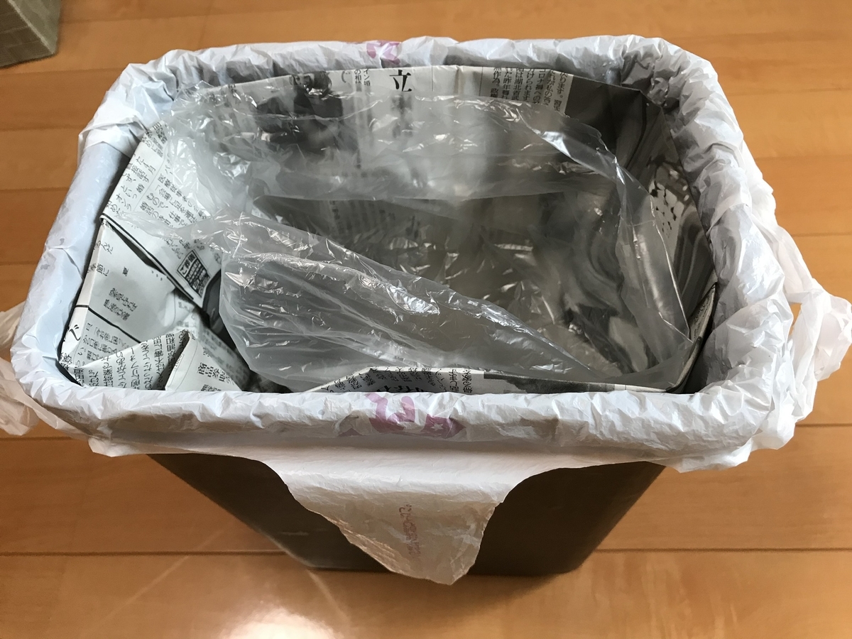 f:id:arakannkoala:20200708115641j:plain