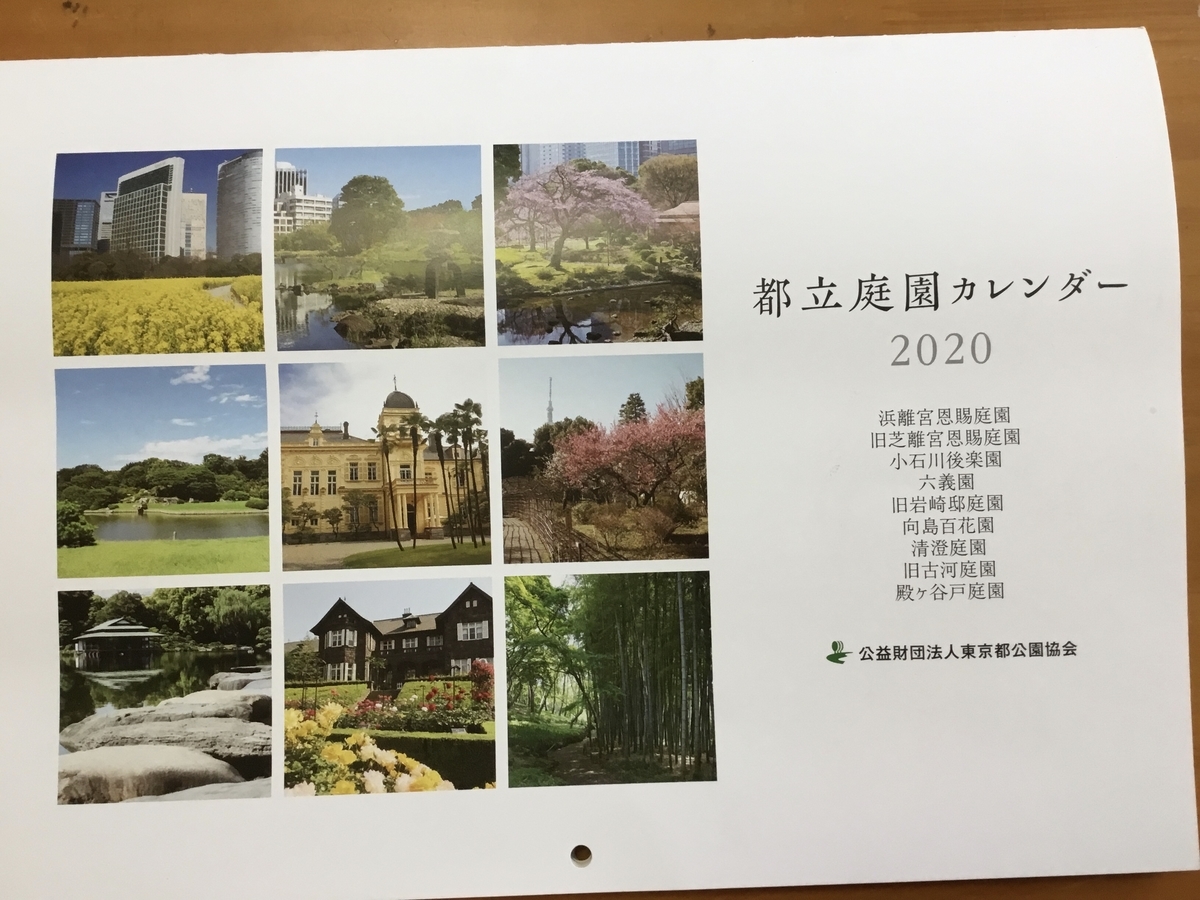 f:id:arakannkoala:20200723163722j:plain