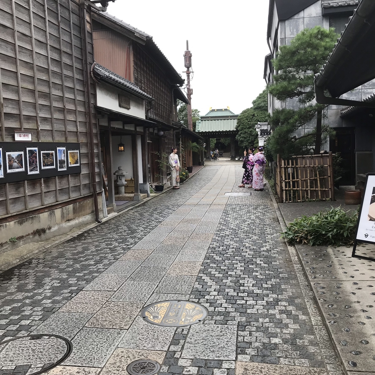 f:id:arakannkoala:20200802160657j:plain