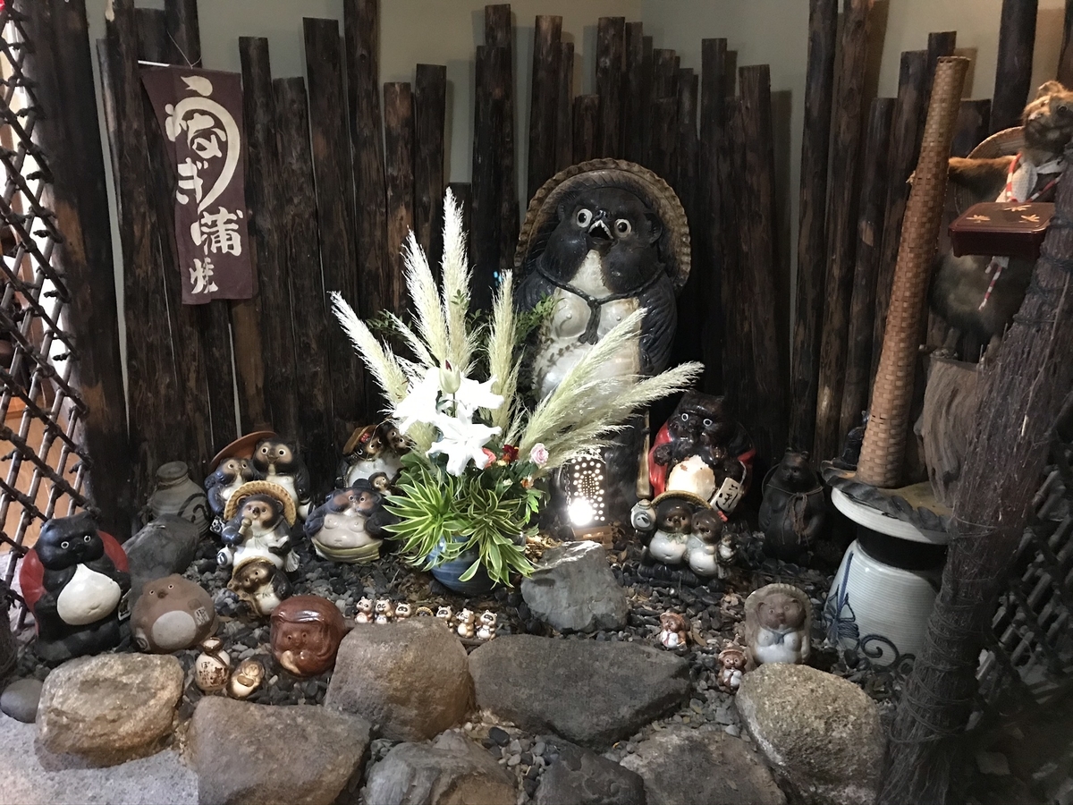 f:id:arakannkoala:20200903164916j:plain f:id:arakannkoala:20200903164916j:plain