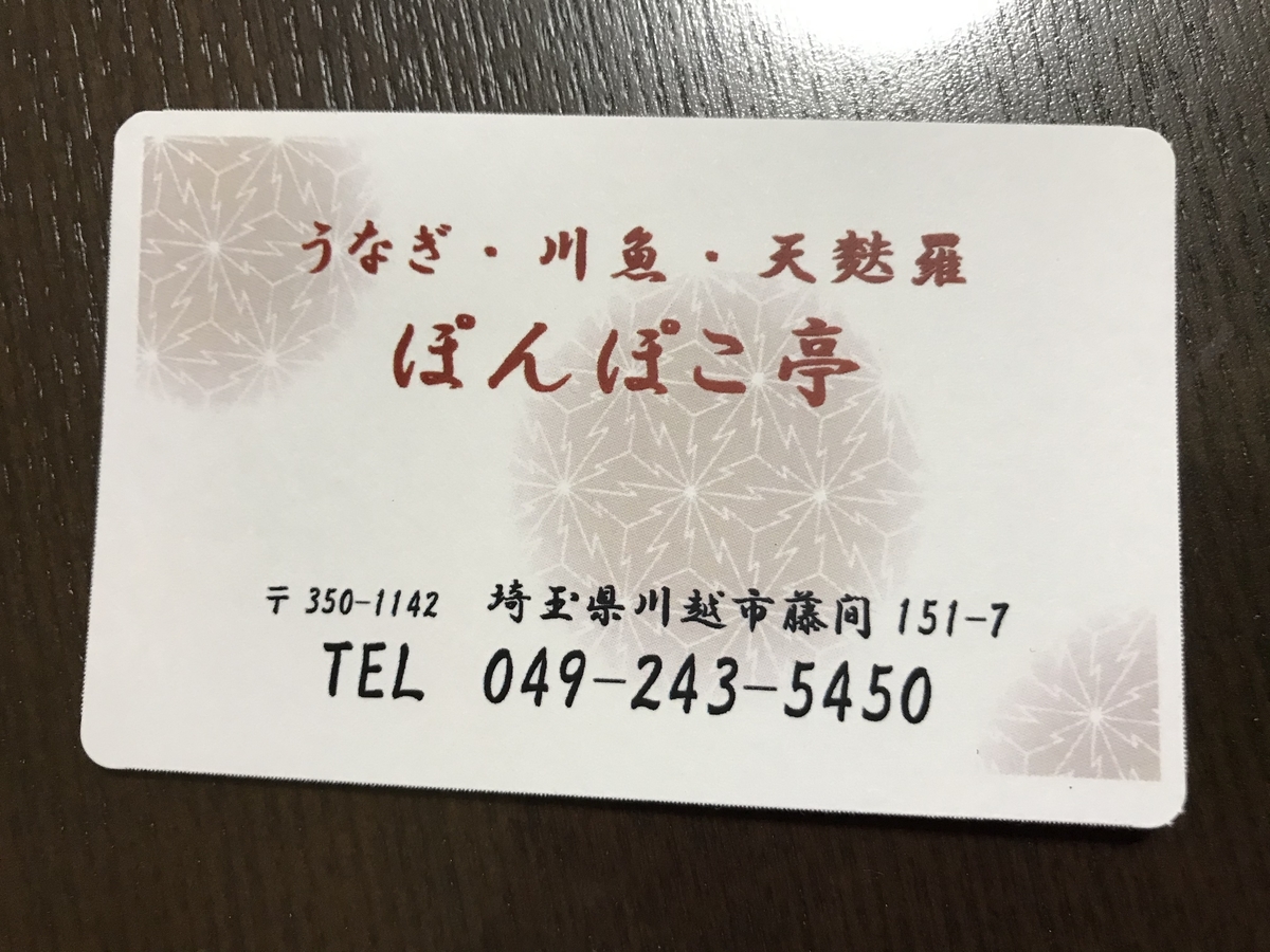 f:id:arakannkoala:20200903164944j:plain f:id:arakannkoala:20200903164944j:plain