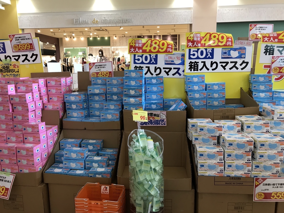 f:id:arakannkoala:20201003071420j:plain