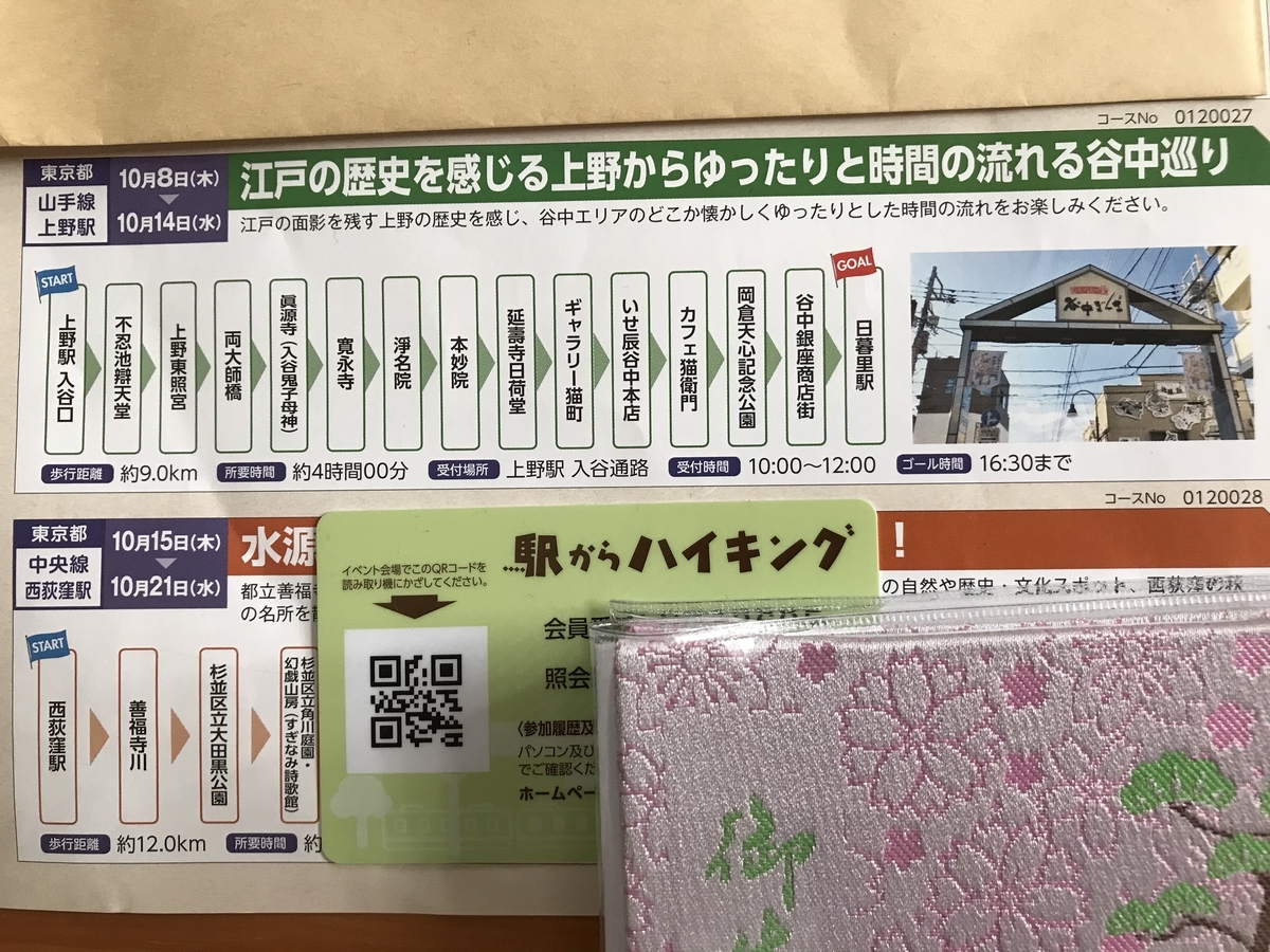 f:id:arakannkoala:20201013095659j:plain f:id:arakannkoala:20201013095659j:plain
