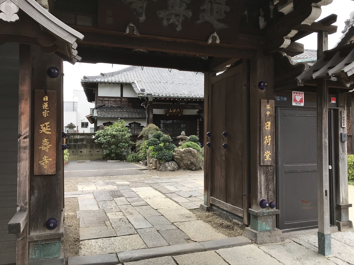 f:id:arakannkoala:20201014173855j:plain f:id:arakannkoala:20201014173855j:plain