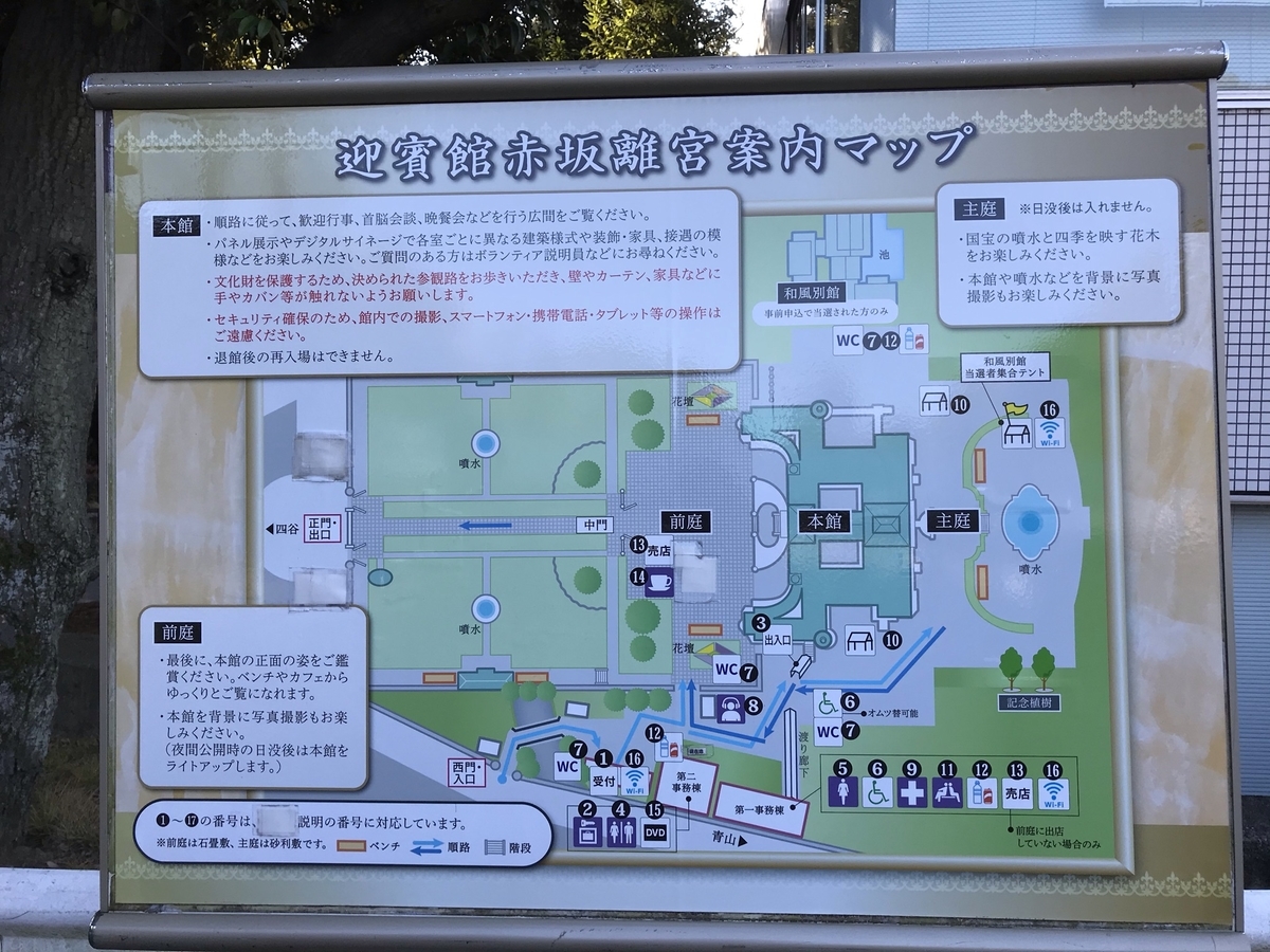 f:id:arakannkoala:20201209154704j:plain