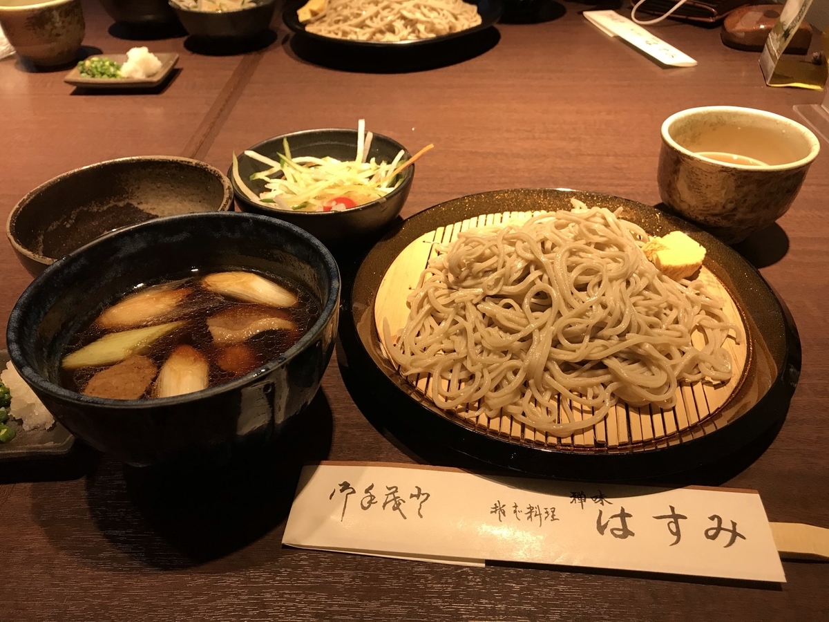 f:id:arakannkoala:20201209171639j:plain