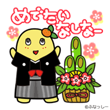 f:id:arakannkoala:20210104135111p:plain