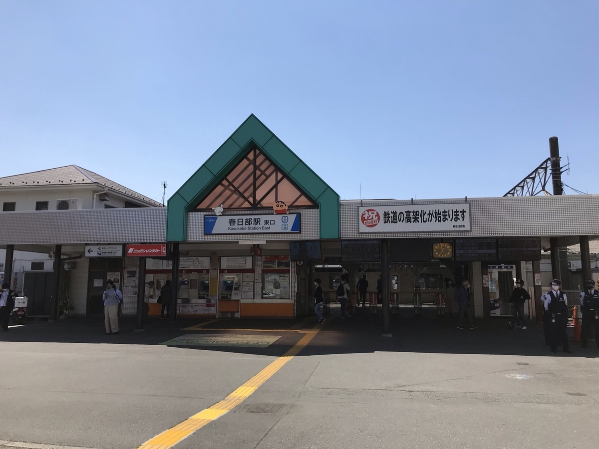 f:id:arakannkoala:20210421163610j:plain