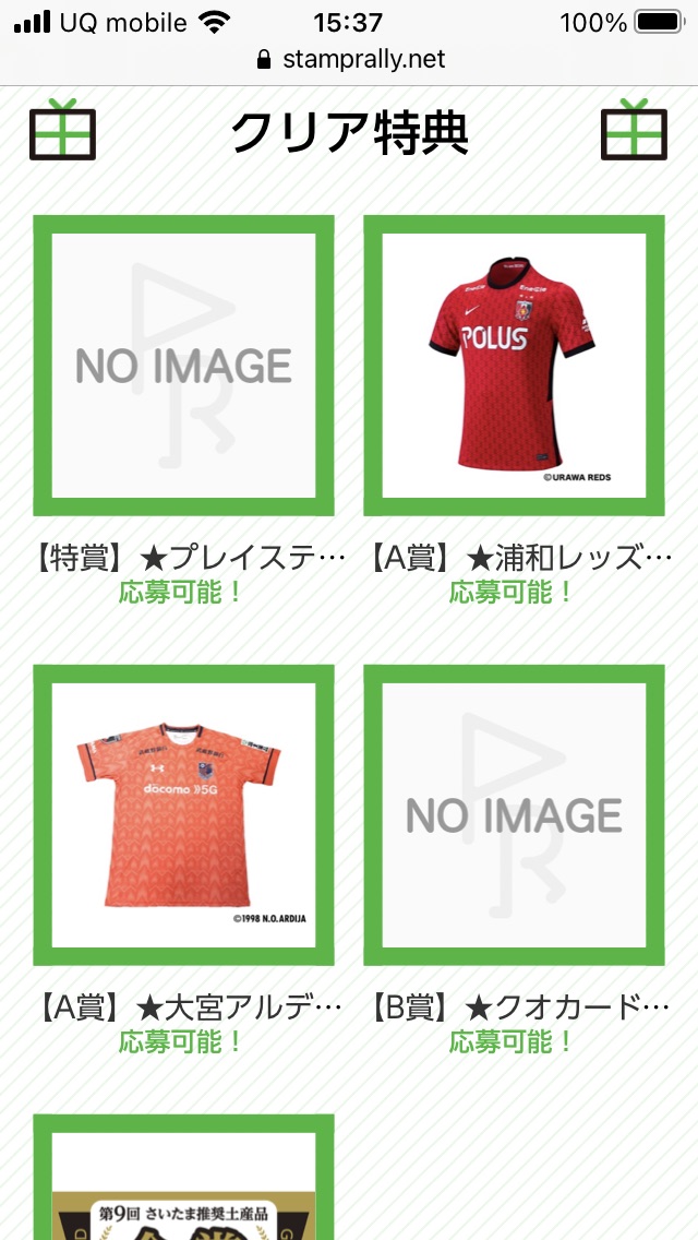 f:id:arakannkoala:20210511120044j:plain