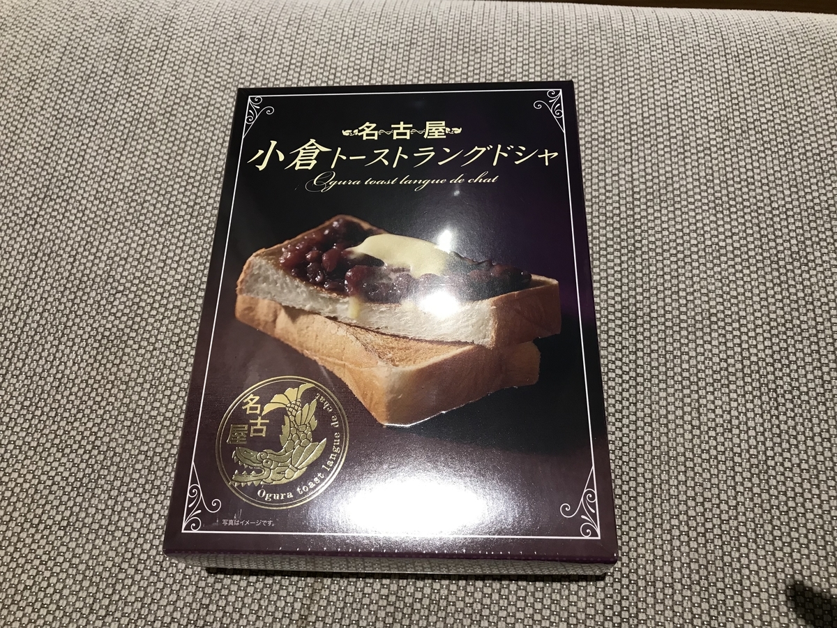 f:id:arakannkoala:20211110075804j:plain