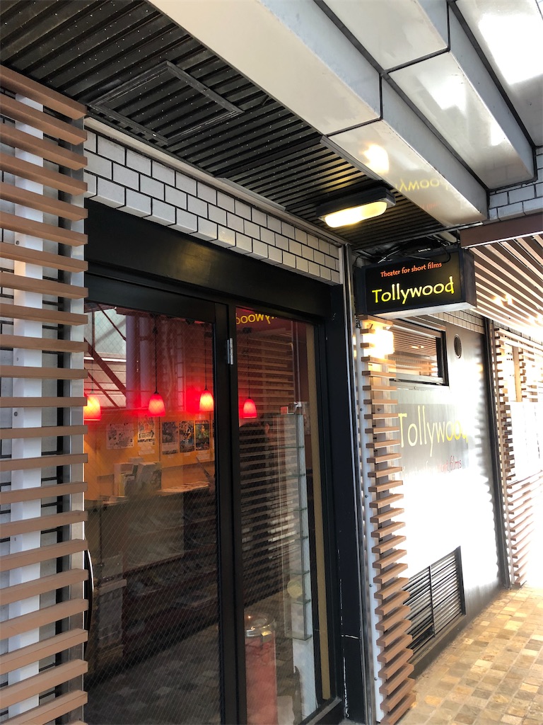 f:id:arakantan:20190205001509j:image f:id:arakantan:20190205001509j:image