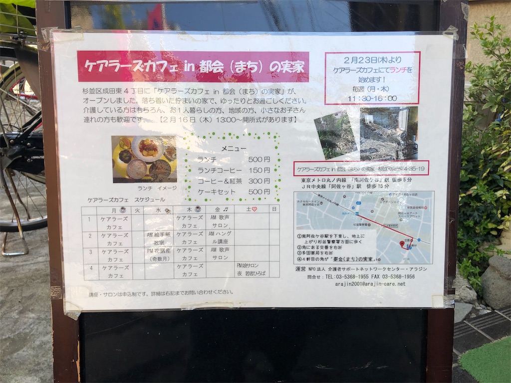 f:id:arakantan:20190416004118j:image f:id:arakantan:20190416004118j:image