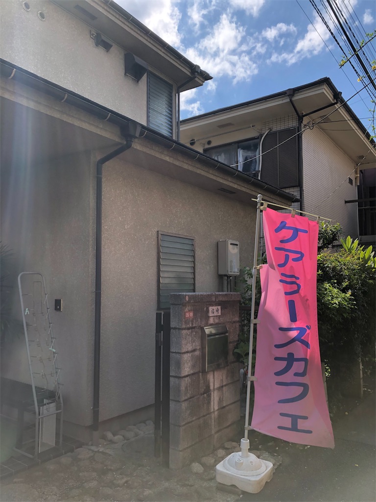 f:id:arakantan:20190416004122j:image f:id:arakantan:20190416004122j:image