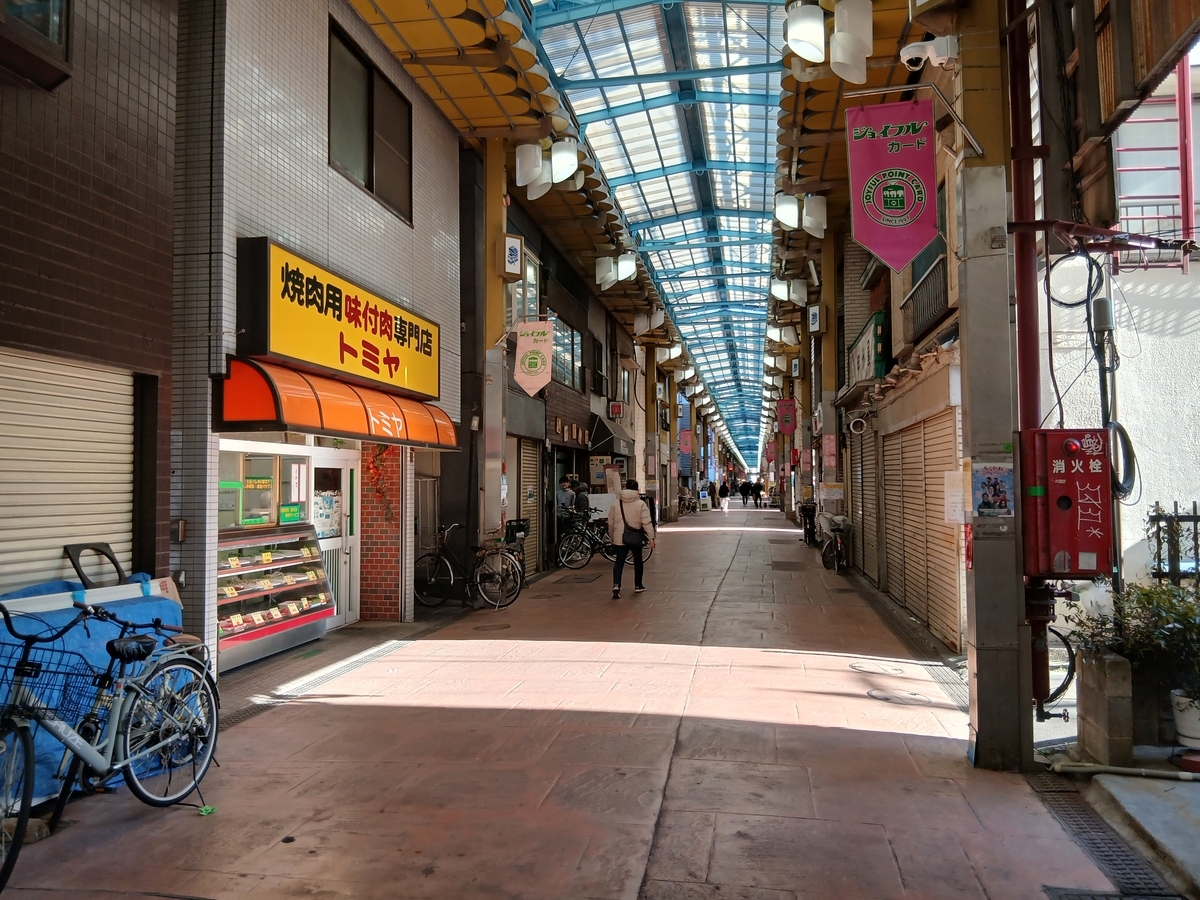 「ジョイフル三ノ輪」商店街を歩く−1 - 荒川三歩