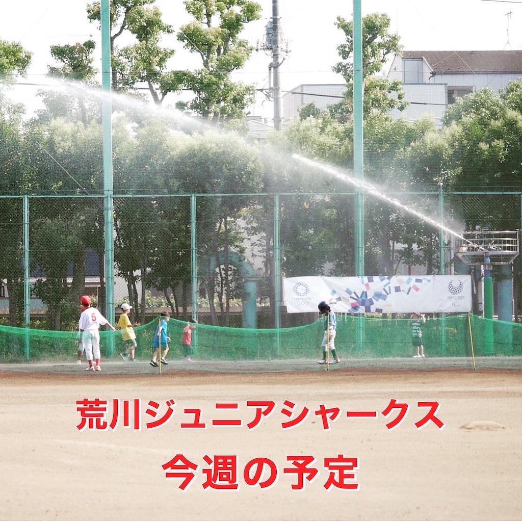 f:id:arakawajs:20220624091819j:image f:id:arakawajs:20220624091819j:image
