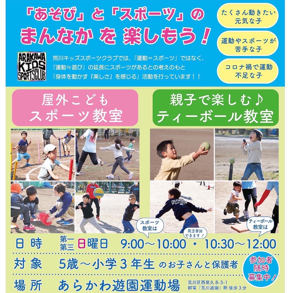 f:id:arakawajs:20220629094655j:image f:id:arakawajs:20220629094655j:image