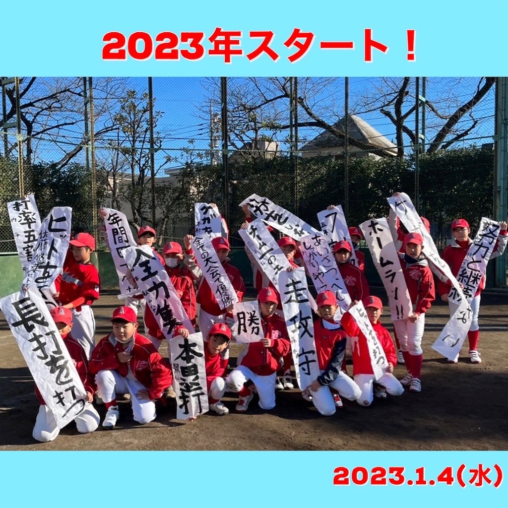 f:id:arakawajs:20230106193557j:image f:id:arakawajs:20230106193557j:image
