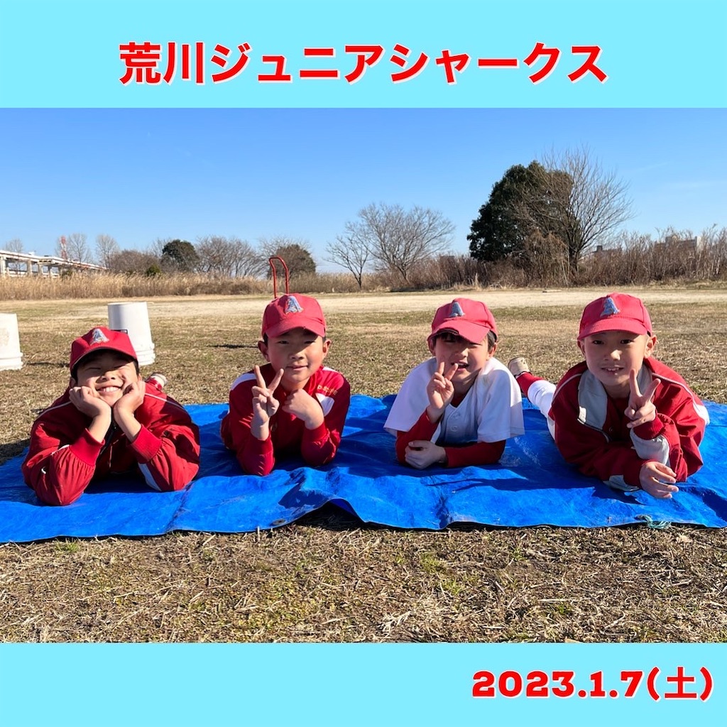 f:id:arakawajs:20230107153736j:image f:id:arakawajs:20230107153736j:image