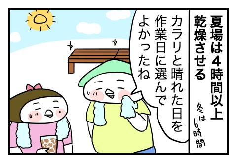 0804_7