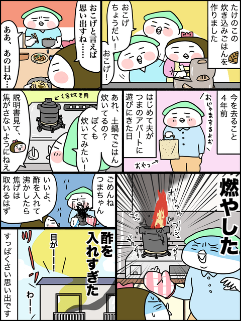 0413