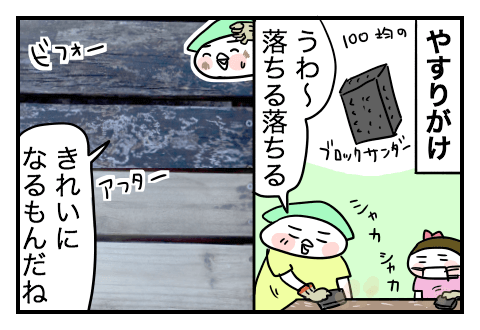 0804_3