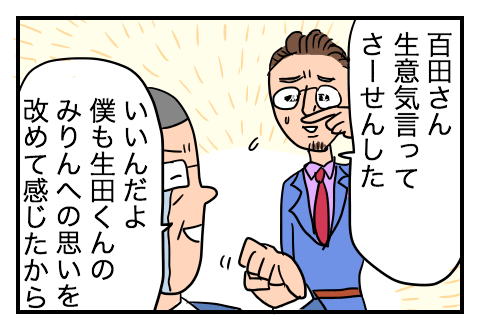 0816_13