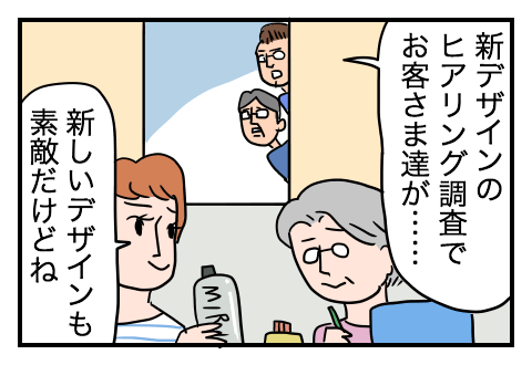 0816_8