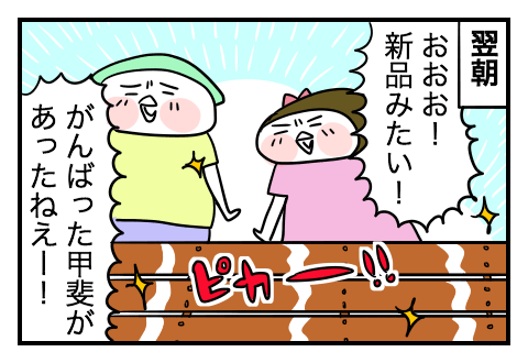 0804_10